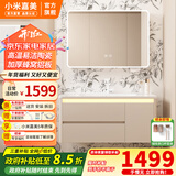 小米嘉美系列陶瓷一体盆蜂窝铝智能浴室柜洗脸盆柜组合大收纳卫浴洗漱台 100cm智能全封圆弧镜柜