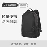 Keep户外骑行徒步轻便登山包轻量背包可折叠双肩包越野爬山包 经典黑