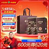 古井贡酒 年份原浆献礼 浓香型白酒 50度 500ml*2瓶 双瓶装