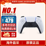 索尼（SONY）【国内保税仓】索尼ps5 slim/pro轻薄版体感家庭游戏机主机港版/日版支持VR/双影奇境 PS5 原装白色手柄（保税仓发）