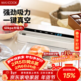 美厨（MAXCOOK）封口机 真空封口机塑料薄膜零食包装塑封机打包机包装机 配10个袋HP-710white