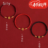 思梨古法铜钱红绳手链手工编织本命年转运珠情侣送女友男友生日礼物 红绳铜钱脚链