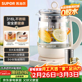 苏泊尔（SUPOR）1.5L养生壶热水壶煮茶器电水壶恒温电热水壶 316L不锈钢保温花茶壶烧水壶带滤网 SW-15YJ36