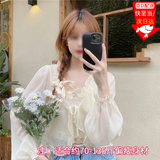 坤随 披肩开衫外套春夏季2025超仙女时尚外搭披肩配吊带裙子防晒配饰 开衫披肩1件杏色【适约70-135斤