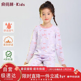 俞兆林儿童秋衣秋裤家居服A类纯棉睡衣套装舒适透气 蝴蝶结兔150