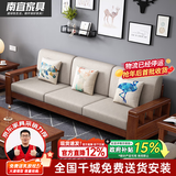 南宜 沙发实木沙发冬夏两用小户型现代中式转角贵妃款拉床款客厅家具 【普通款】三人位 海绵坐垫