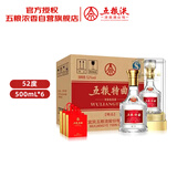五粮液股份 五粮特曲 一代精品浓香型白酒52度500ml*6瓶 原箱装