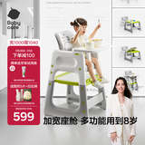 babycare宝宝百变餐椅多功能婴儿餐椅安全防摔儿童吃饭座椅6个月+ 季风灰