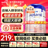 爱他美（Aptamil）德国白金版德爱白金版1pre段婴幼儿HMO奶粉 1段3罐【选择此选项 送货更快】