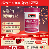Swisse斯维诗 中老年女士复合维生素 39种维生素B族维C维D维E维A90片/瓶