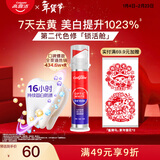 高露洁（Colgate）新光学色修美白按压式直立牙膏1支 去黄亮白去渍真空锁活舱