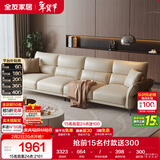 全友家居简约奶油风科技布艺沙发客厅大户型实木内架直排沙发政府补贴