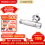 TOTO卫浴 D103-1N 止水黄铜单冷洗衣机龙头配件(05-B) 洗衣机用水龙头配件D103-1N【自动止水】