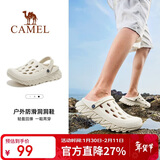 骆驼（CAMEL）洞洞鞋夏季户外拖鞋男女包头沙滩鞋开车凉鞋F14B834610