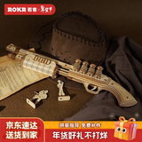若客（ROKR）霰弹枪 玩具枪积木枪diy手工拼装模型枪皮筋枪新年生日情人节礼物