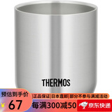 膳魔师【日本直邮】不锈钢保温杯 办公室咖啡杯 易拉罐可乐啤酒保冷杯 JDH-280 S 不锈钢色 280ml