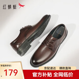 红蜻蜓真皮男鞋秋冬舒适商务休闲皮鞋高级正装德比鞋婚鞋WTA7376棕色41