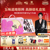 东阿阿胶 桃花姬阿胶糕180g*2礼盒装即食阿胶糕礼盒装送礼送长辈见家长