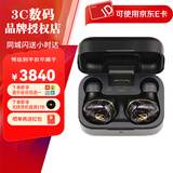 诺岱音响 NOBLE FoKus REX5 动铁动圈平板五单元混合结构真无线降噪蓝牙耳机 FoKus REX5 黑金【品牌联保】