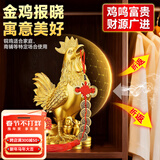福光普照 铜鸡摆件公鸡铜金鸡报喜福字生肖招聚公鸡风水财位办公室摆件 小号铜鸡高14cm（无钻）