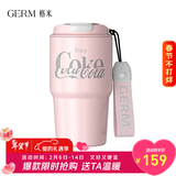 格米（germ）可口可乐联名咖啡杯高颜值车载便携316杯子男女士大容量保温杯 珊瑚粉【可口可乐联名】590ml