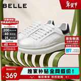 百丽撞色小白鞋男牛皮秋季舒适厚底休闲板鞋 白/黑-格纹