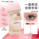 橘朵（Judydoll）玩趣七色眼影盘大地色腮红高光修容新年礼物26爆款大地色