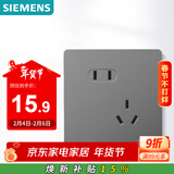 西门子（SIEMENS）插座面板 10A斜五孔插座 86型暗装插座 皓彩深灰银5UB26183NC022P