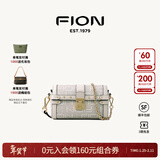 菲安妮（FION）波士顿包锁扣女士包包斜挎包时尚单肩包情人节礼物 灰/米白（小款）