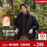 森马（Semir）轻松羽绒丨羽绒服男冬季三防外套90绒厚款立领面包服109724113102