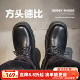马登黑色方头德比鞋男厚底增高休闲马丁通勤鞋子复古工装大头皮鞋男款 星耀黑 【磨砂质感/男士正装皮鞋/西装鞋/轻奢高端】 41 男码