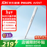 AVENT飞利浦新安怡 红外电子体温计精准婴儿老人腋下快速测温AET-F355