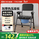 怡辉（YIHUI） 坐便椅老人坐便器家用结实折叠便携移动马桶座椅蹲厕大便坐便凳