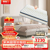 喜临门尼亚pro云雾米+梦蝶pro组套 乳胶独袋椰棕床垫双人皮床1.5x2米
