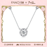 Fanci范琦慕夏联名限定礼盒三秒心动项链女银生日新年礼物送女友送闺蜜 白色【免费刻字/代写贺卡】