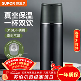 苏泊尔（SUPOR） 保温杯316L不锈钢大容量水杯学生保温杯男女士车载户外便携杯子 深海蓝【经典款】500ML