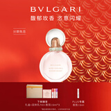 宝格丽（BVLGARI）沐光玫香香水75ml玫瑰花香调情人节新年礼物生日礼物女士香水礼盒