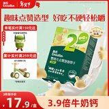 英氏（Engnice）婴幼儿点赞泡泡饼干原味 宝宝婴儿零食辅食牛奶钙磨牙饼干75g