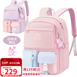 viney书包小学生女生女童背包儿童1-3年级三到五六初中双肩包大容量电脑包轻便护脊减负旅行户外出游