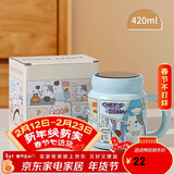 贝瑟斯马克杯陶瓷咖啡杯情侣杯猫猫创意礼物早餐杯泡茶蓝色带盖水杯子