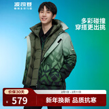 波司登（BOSIDENG）【断码清仓】奥莱羽绒服男冬季时尚印花城市运动宽松鹅绒保暖外套 油绿民族花9R44 XS 165/84A