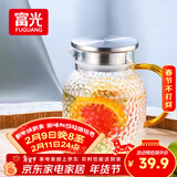 富光耐热玻璃凉水壶大容量家用果汁杯花茶杯茶壶冷水壶锤纹壶1200ML