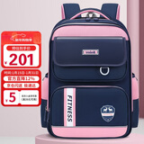 第九城堡书包小学生护脊减负1-3-6年级健康抑菌儿童书包男孩女生双肩背包
