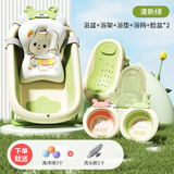 劳可里尼（NOCOLLINY）婴儿洗澡盆 可折叠宝宝浴盆新生儿用品 洗澡神器躺托 浴架 【满配-清新绿】宝宝洗浴5件套 材质：食品级PP原料，安全无异味