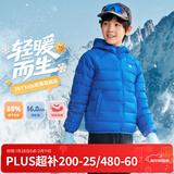 361°儿童轻薄羽绒服中大童外套秋冬季新款男女童保暖羽绒服N32341901 电子蓝/绒子含量85%鸭绒 130 充绒量32g