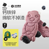 光合星球babycare婴幼儿小熊软米饼饼干宝宝营养儿童零食无添加6月+ 39.2g