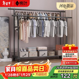 楠叶 落地晾衣架 阳台衣架  移动衣架 简易晾衣杆 卧室挂衣架YJX-23L