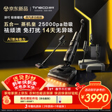 添可极客曜夜蒸汽多功能版【160℃蒸汽除污 1机5用 AI助力】0缠毛躺平蒸汽洗地机吸拖一体扫地机器人