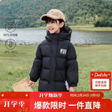 笛莎（DEESHA）笛莎童装女童羽绒服冬装棉衣时尚中长款