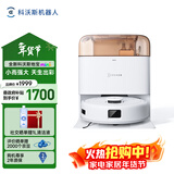 科沃斯地宝mini扫地机器人扫拖一体自动清洗抹布全自动智能家用水箱版橙色
